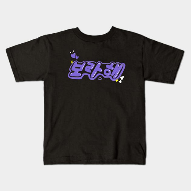 Borahae Kids T-Shirt by owhalesumi